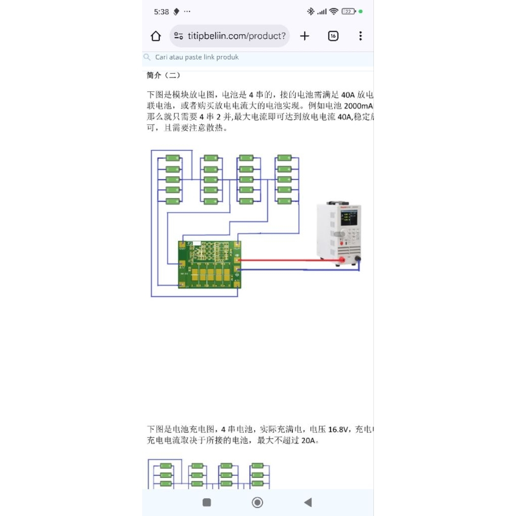 BMS 4S 40A 16,8V Enhanced Litium