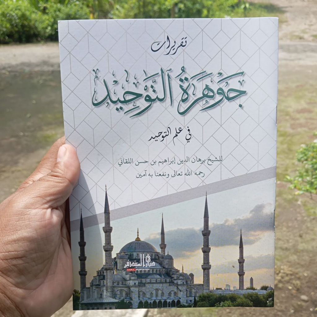 GRATIS ONGKIR TAQRIROT JAUHAROTUD TAUHID PELAJARAN LIRBOYO TAQRIRAT JAUHAROTUT TAUHID JAUHAR TAUHID