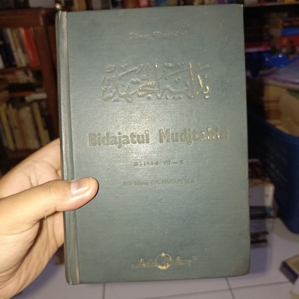 Bidajatul Mudjtahid by Ibnu Rusjd - Djilid VII sampai X - Alih Bahasa by A. Hanafi - Penerbit Bulan 