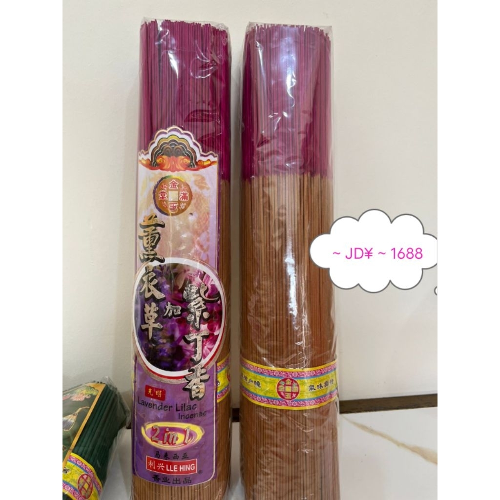 HIO / DUPA LAVENDER & LILAC