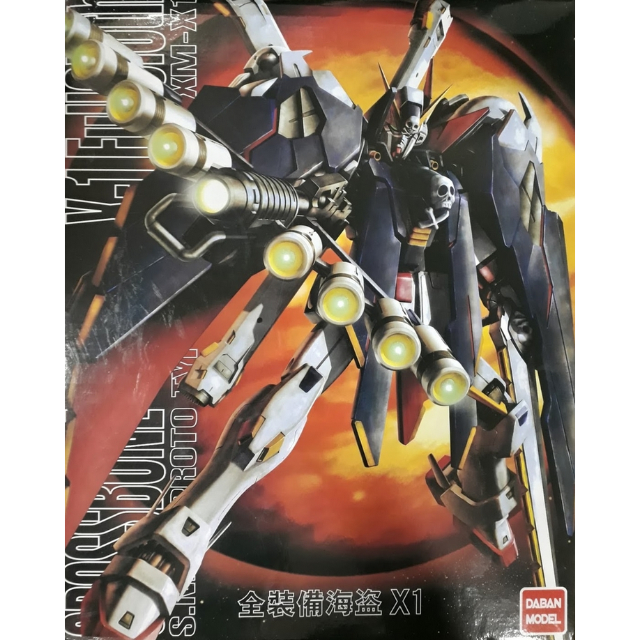 MG Daban 1:100 Crossbone Full Cloth Fighter