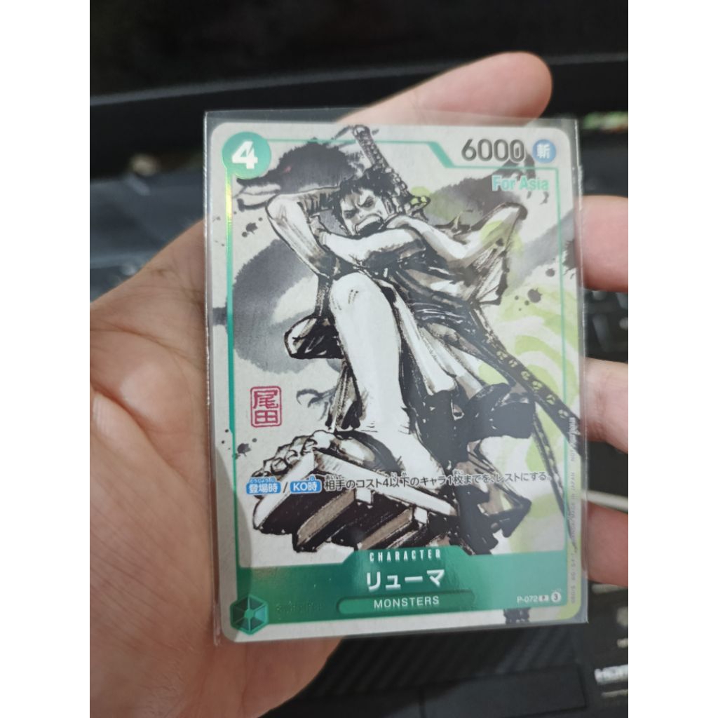 Ryuma Promo MONSTERS - OPTCG