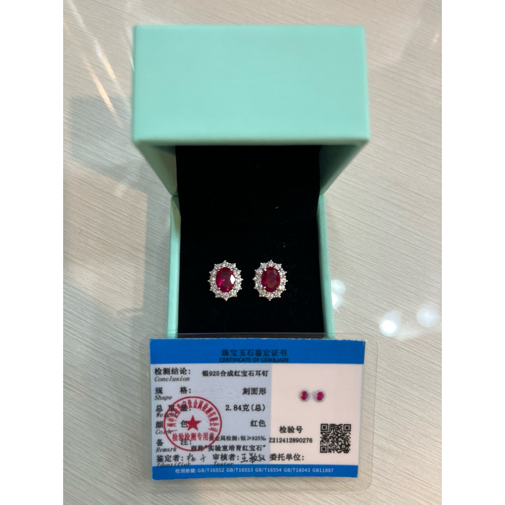 Anting Ruby bahan perak, Batu perhiasan Ruby