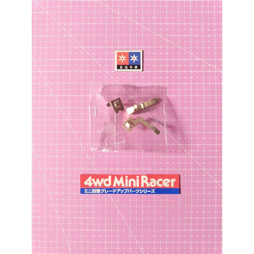 Terminal Tamiya CHASSIS TIPE SUPER XX SHADOW BREAKER Part Copotan Kit DAXING