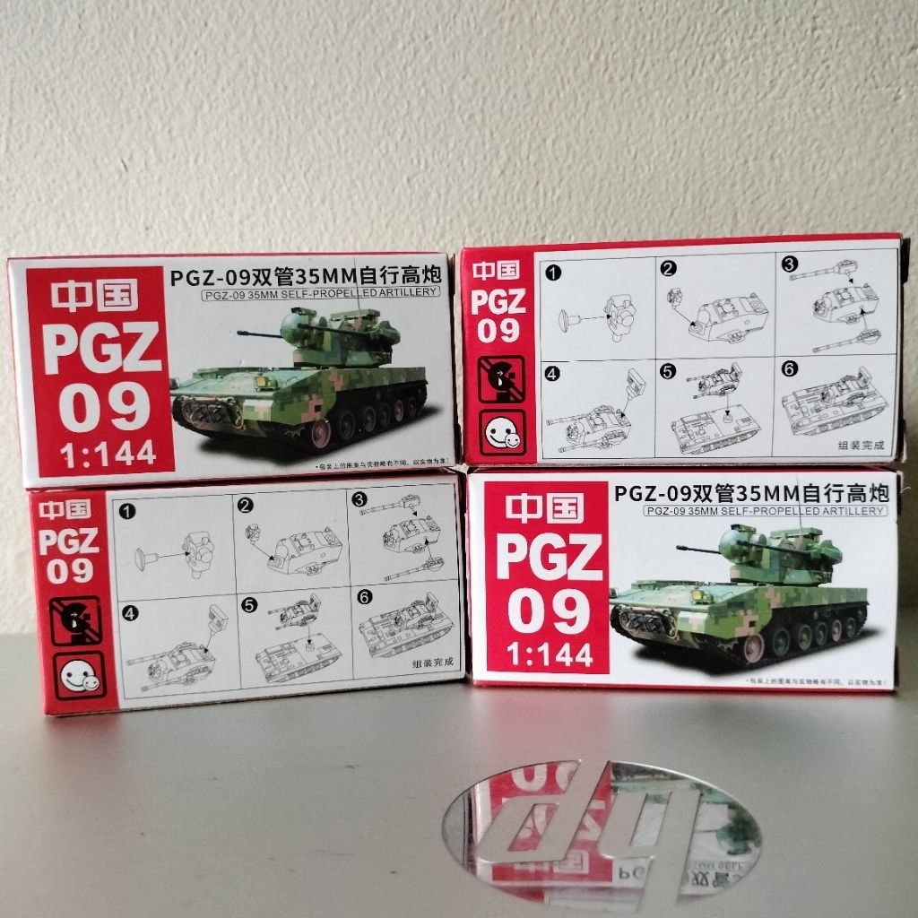 diecast Tank PGZ-09 1/144 Diorama military