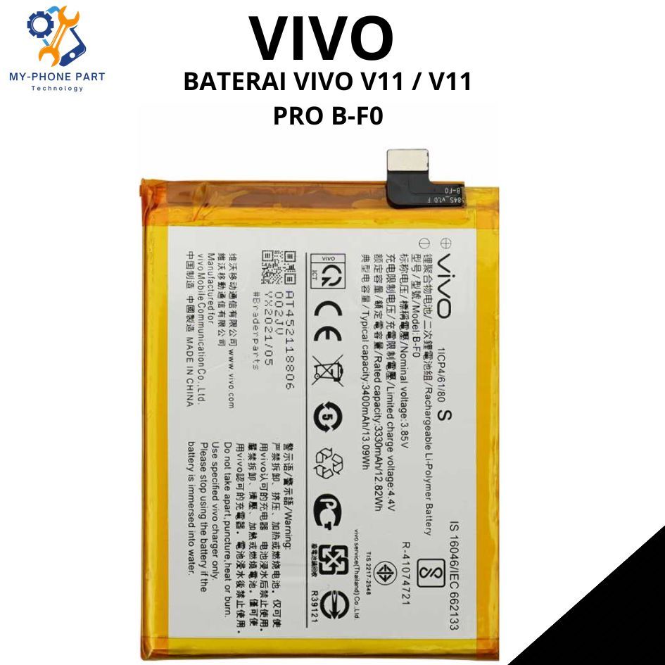 BATERAI VIVO V11 / V11 PRO B-F0