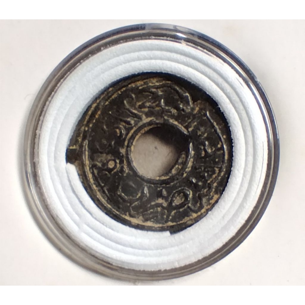 koin kesultanan kelantan