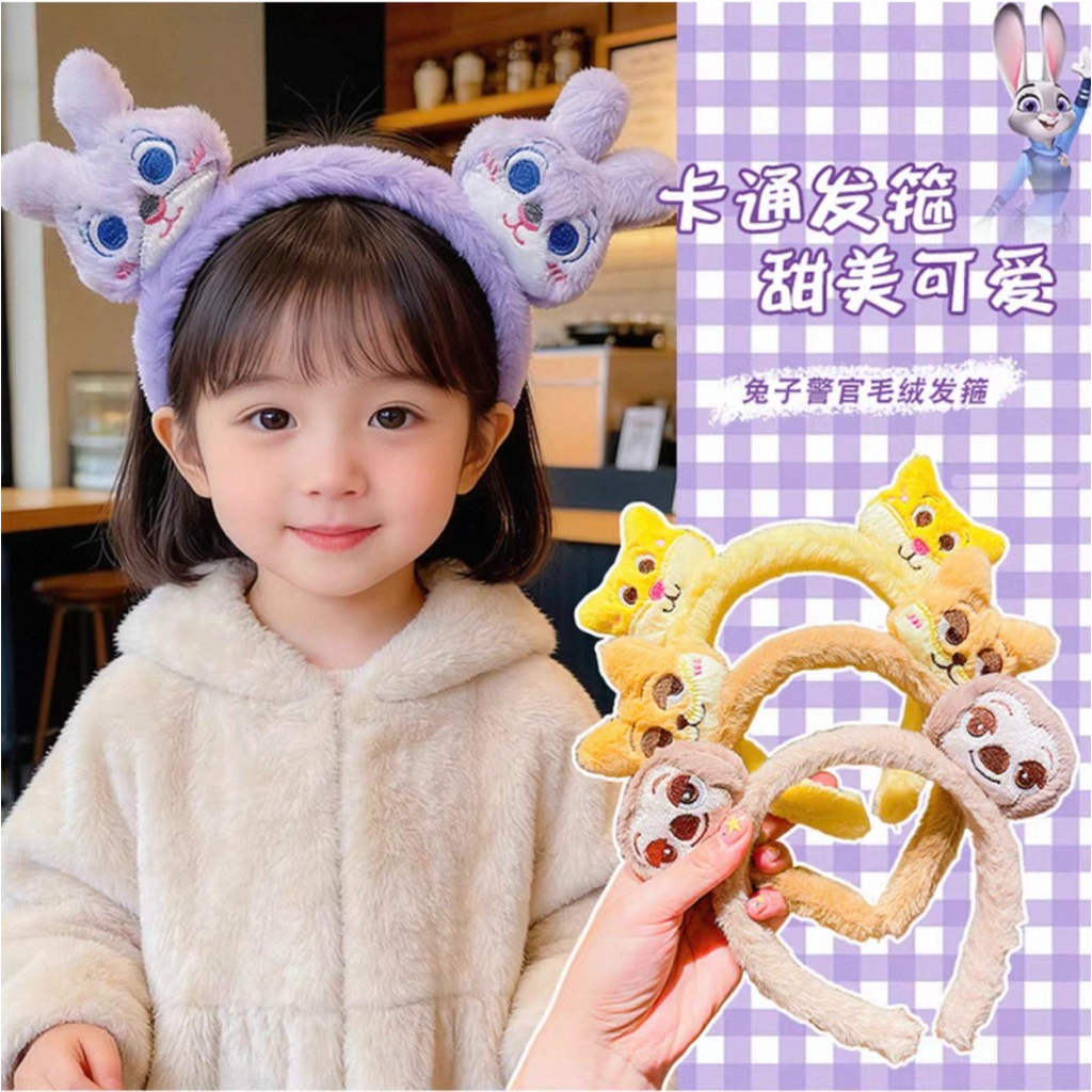 Bando Bulu Karakter Zootopia Bulu Halus bando Anak Lucu