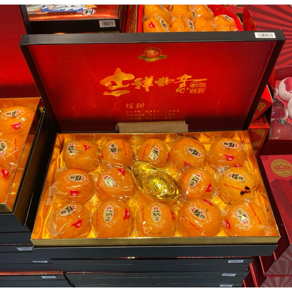 Jeruk Ponkam HDL Koper Isi 15s / Hampres Buah Jeruk Ponkam Gift Box