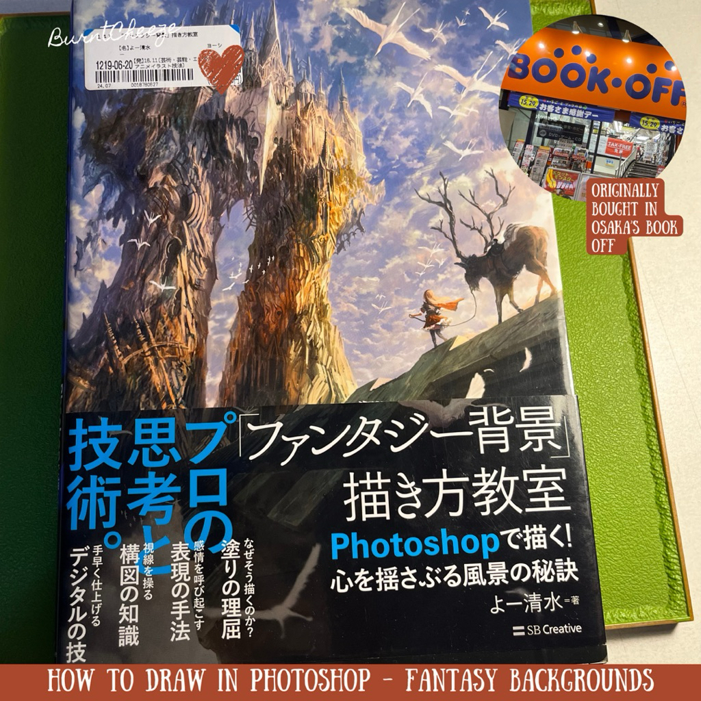 How to draw in photoshop fantasy background artbook japan (preloved)