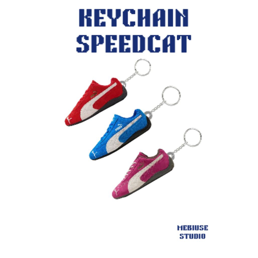 GANTUNGAN KUNCI SPEEDCAT | Keychain Speedcat