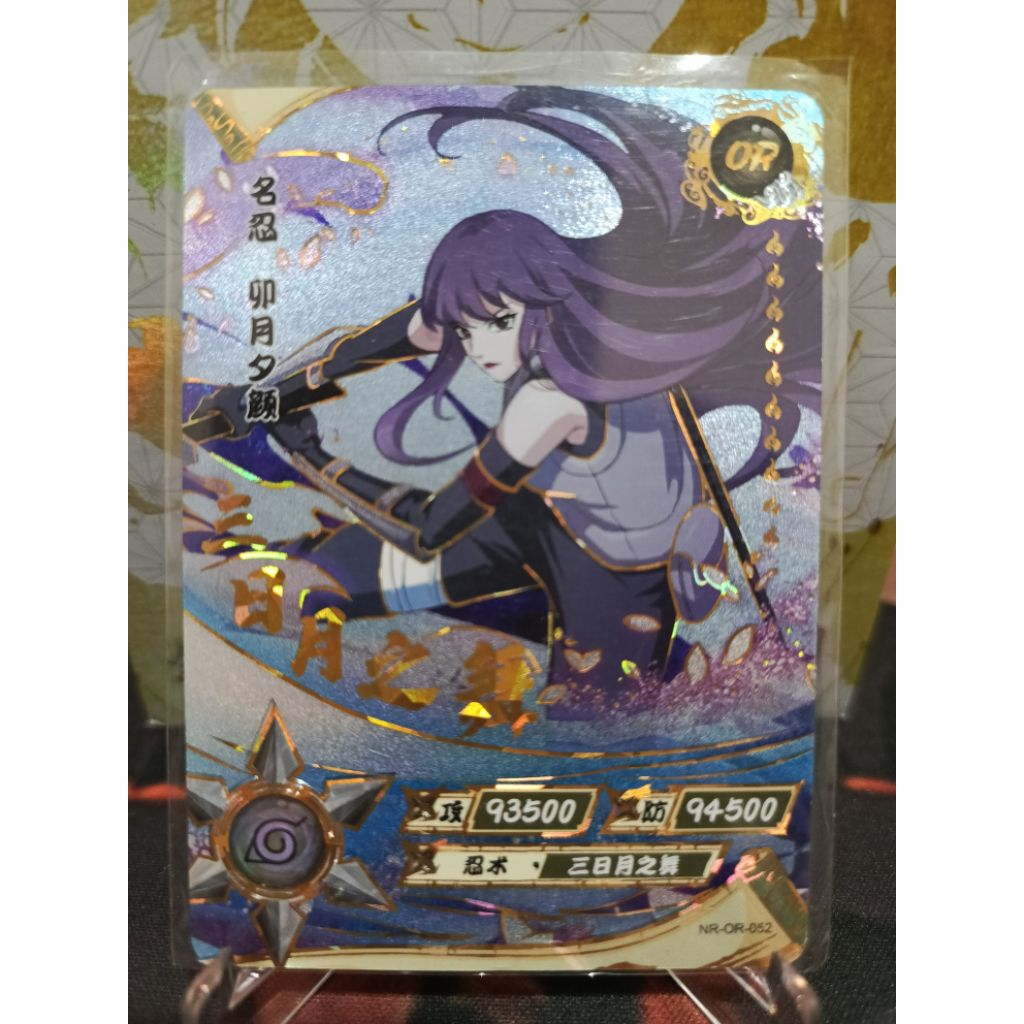 Kartu naruto kayou or bebas pilih