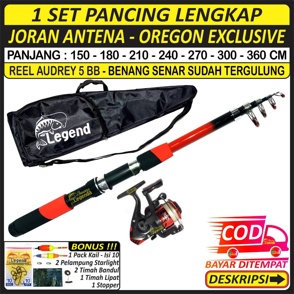 PANCING 1 SET LENGKAP -  Joran Antena Oregon Exclusive 1,5 M, / 1,8 M / 2.1M / 2.4M / 2.7M / 3M / 3.
