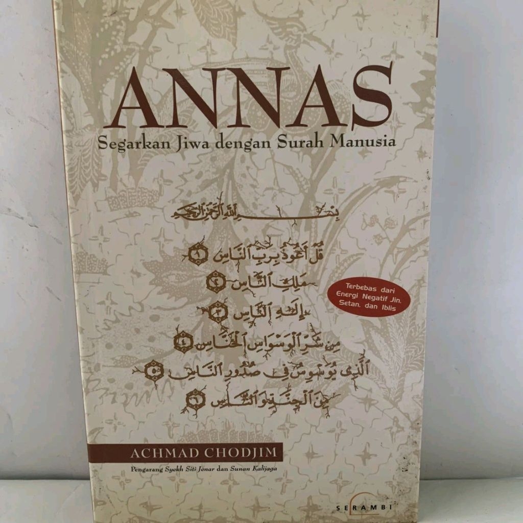 Annas segarkan jiwa dengan surah manusia bu Achmad chodjim ORIGINAL