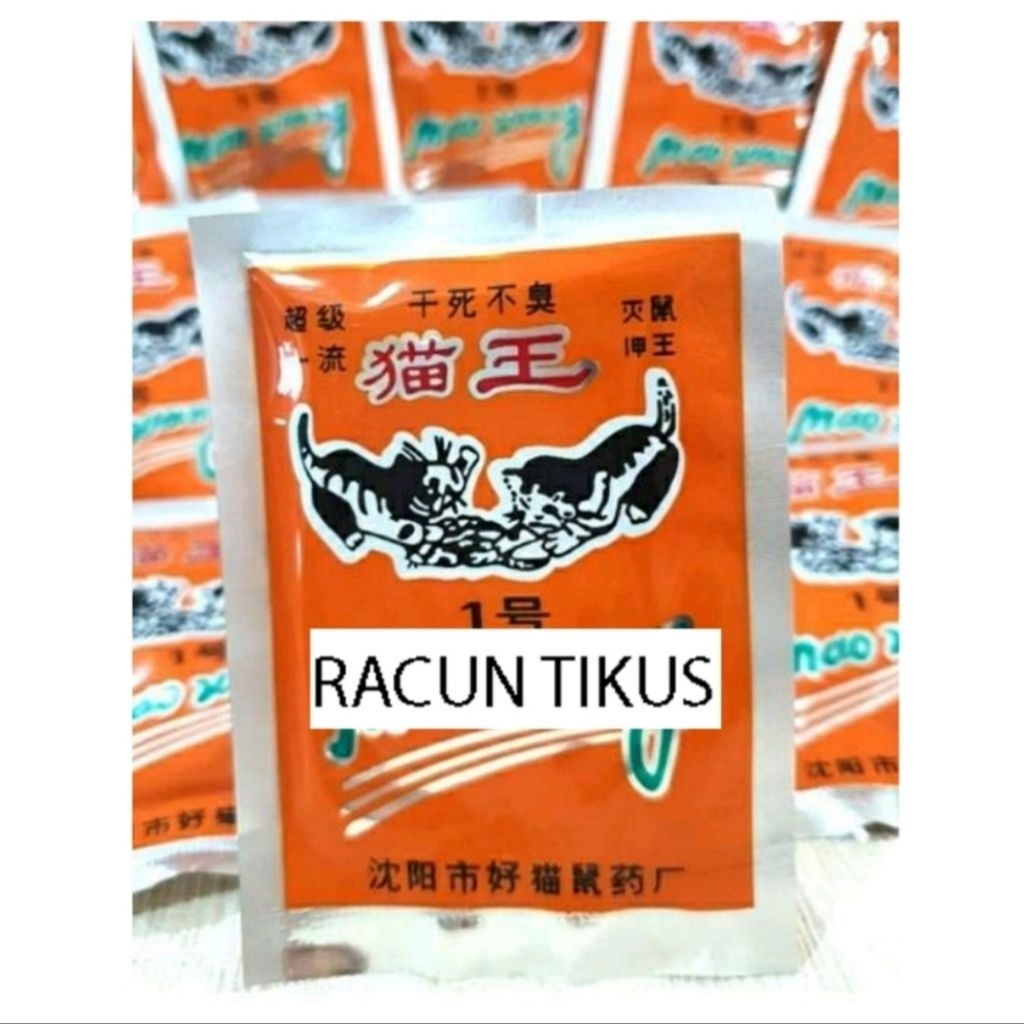 Racun tikus beras merah