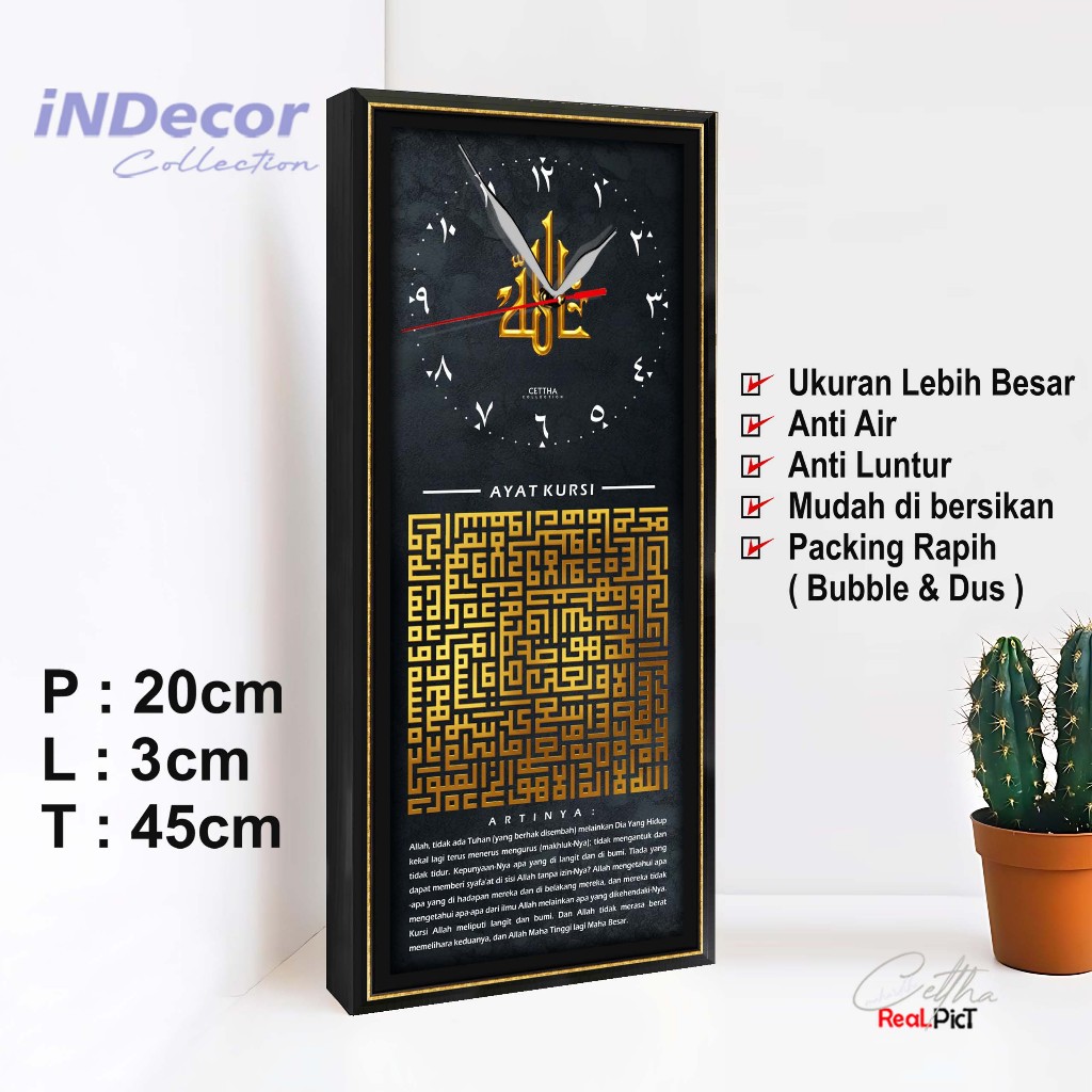 Jam Dinding Motif Islami Kaligrafi Ayat Kursi Klasik Dekorasi Ruang Tamu Aesthetic
