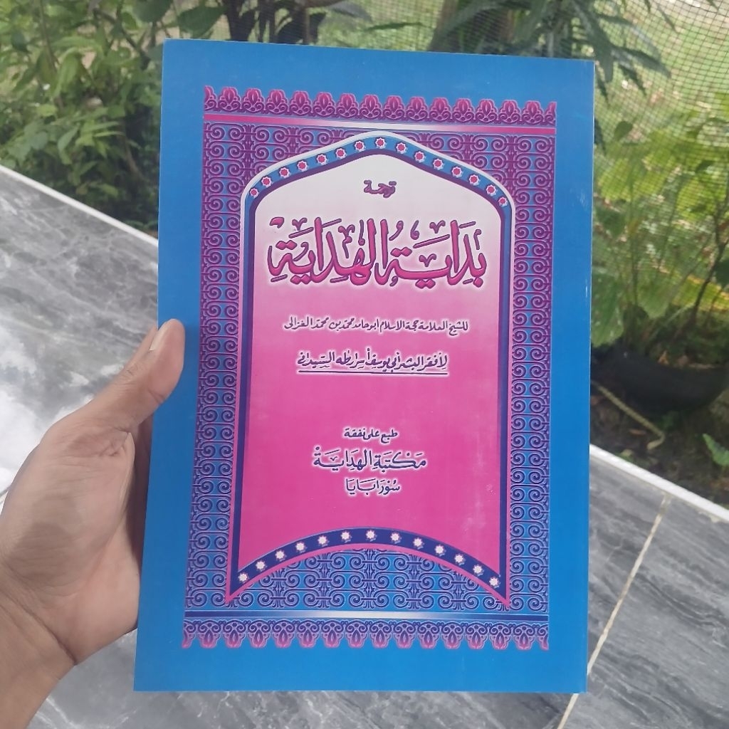 Terjemah Bidayatul Hidayah Makna Gandul Jawa