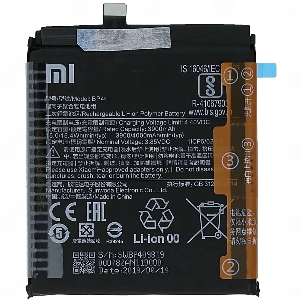 BATERAI REDMI K20 PRO/BP41 OR