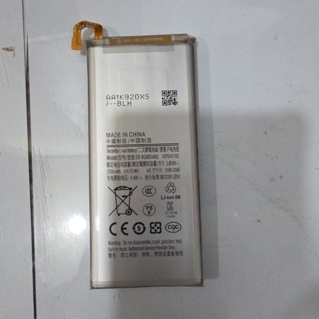 Batera EB-BG885ABU Compatible Samsung A8 Star Battery Maxcell