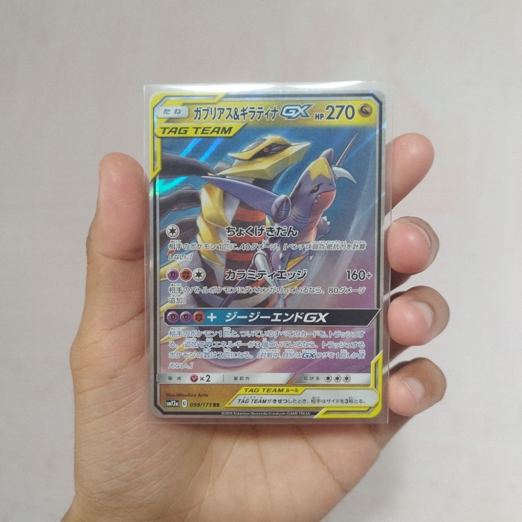kartu pokemon garchomp girantina tag team japanese 099/173 RR