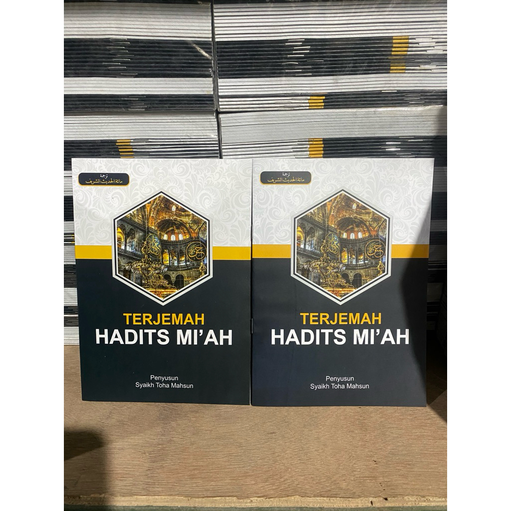 Terjemah Hadist  Miah