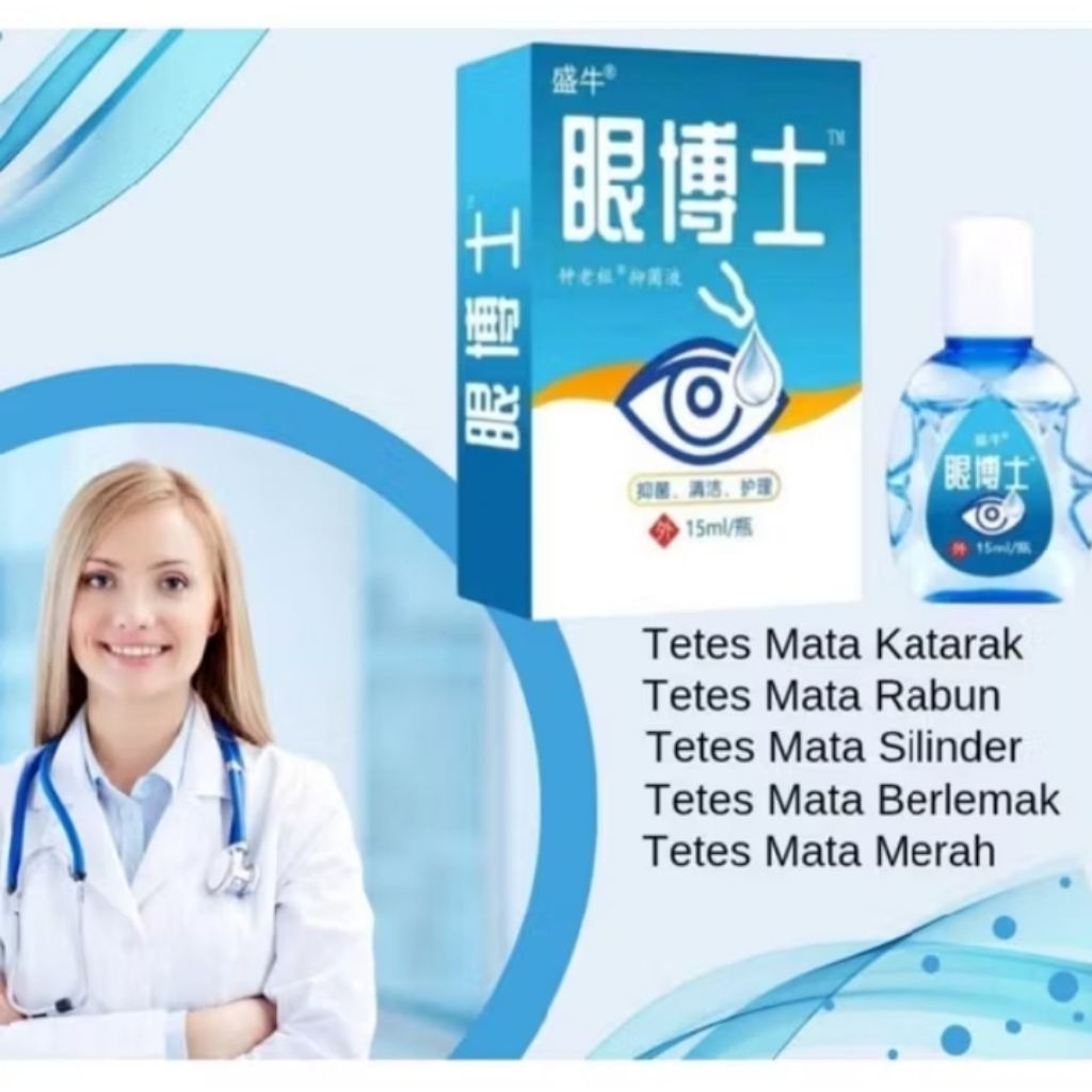 HERBAL CINA ASLI 100% ORIGINAL Obat Tetes Mata Obat Mata Katarak Mata Kering Sakit Mata Darah Merah 