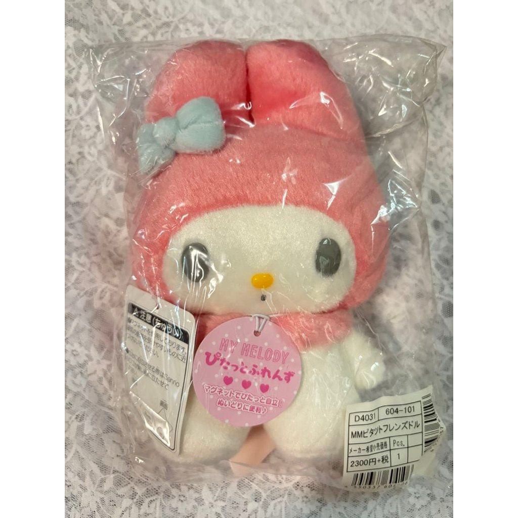 [Ready] Original Sanrio Pitatto Friends M My Melody Super Rare Blue Ribbon