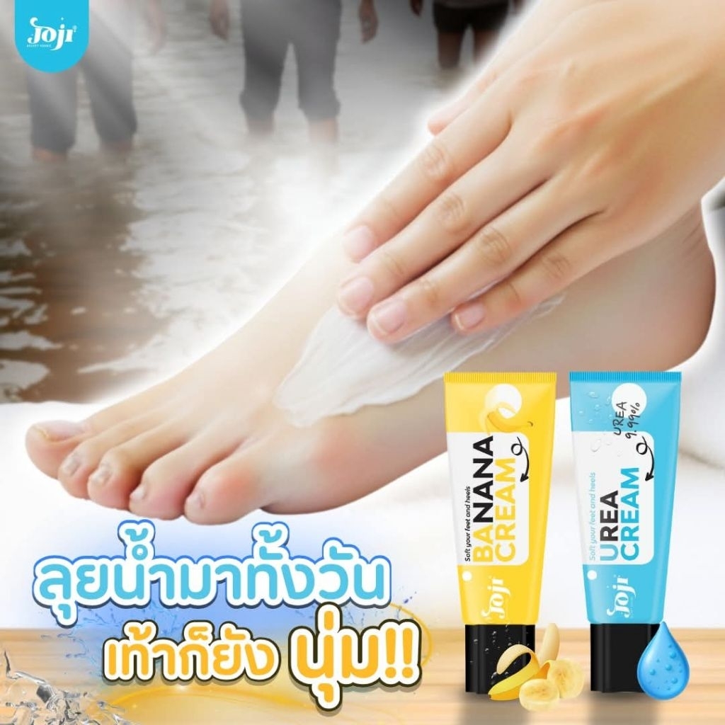 Krim cream kaki joji secret young banana urea cream foot soft your feet and heels original thailand 