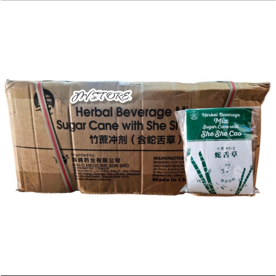 She She Cao Herbal Beverage Mix Sugar Cane 1Dus x 40Bags x 454G