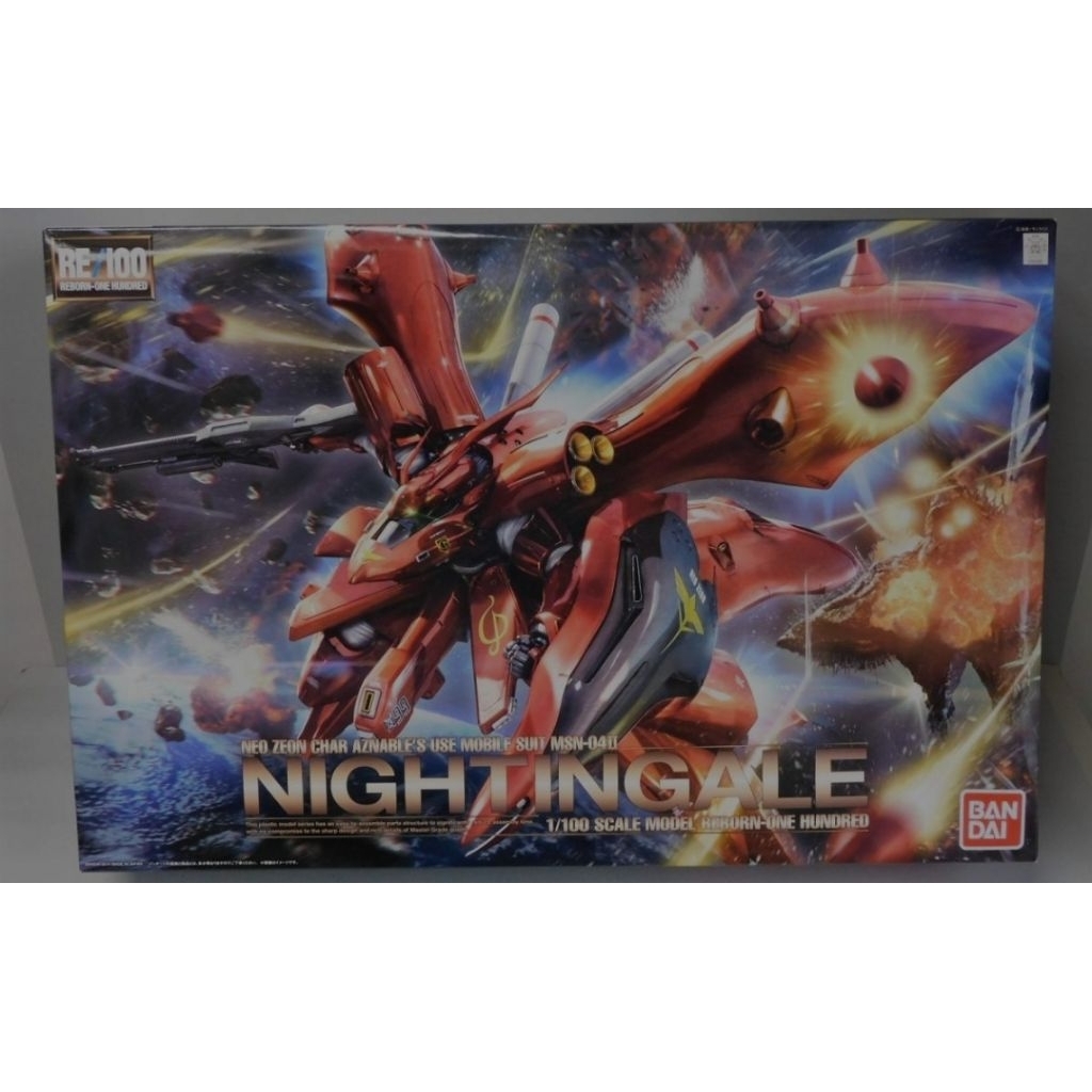 gundam nightingale re1/100 bandai ori prelove