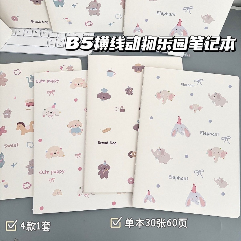 FRIDAY NOTEBOOK B5 MOTIF ANIMAL PARK SERIES