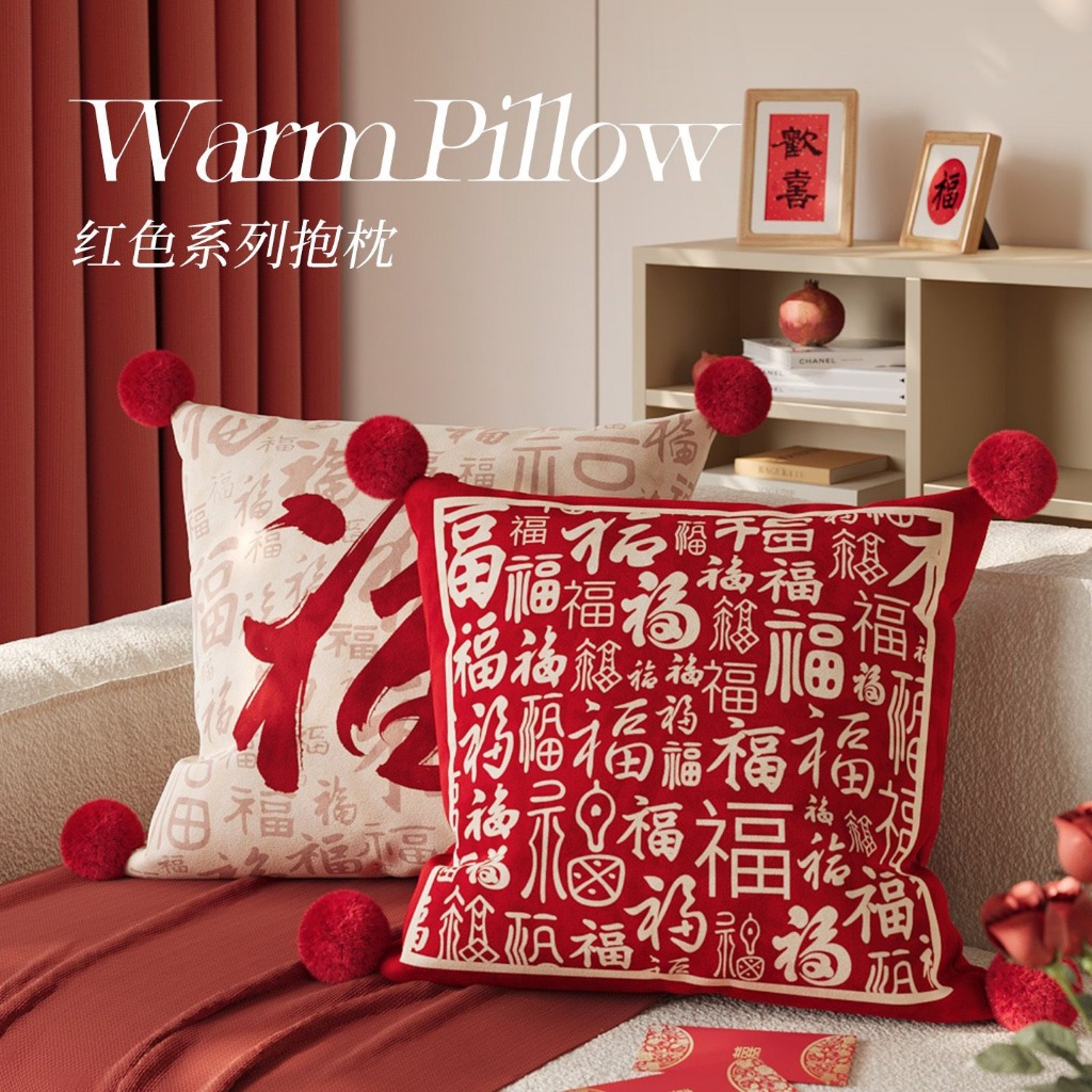 Bantal Sofa Imlek Motif Fu Dekorasi Rumah Tahun Baru China Hiasan Sofa Ruang Tamu Bantal Imlek Chine