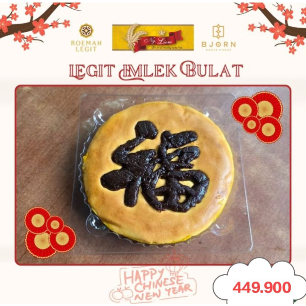 CANA EDISI IMLEK LAPIS LEGIT BULAT NY. LIEM HAMPERS CNY PREMIUM