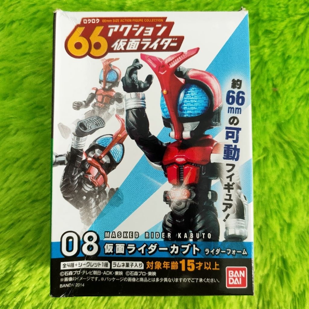 Candy Toys CT 66 CT66 Action No. 08 Masked Rider Dark Kabuto