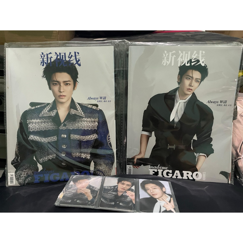 majalah Hou Minghao set C 8456