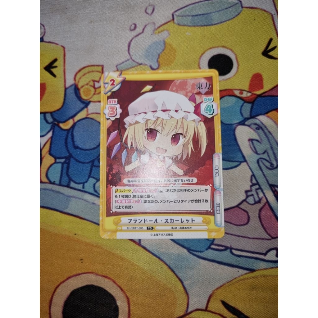 Kartu TCG Touhou Project Rebirth for you JP - 'Flandre Scarlet' TD