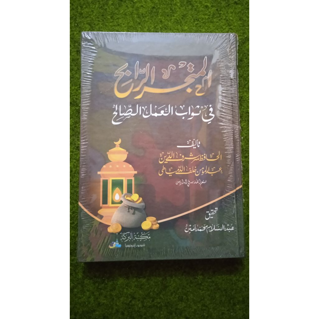 Kitab Matjarrobih(kitab ngaji sore santri Temboro)