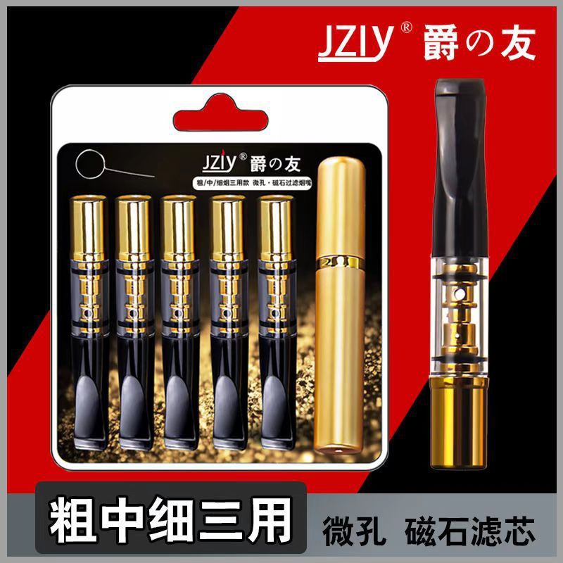 New Pipa Filter Jziy YJ-176 Menyaring Racun Asap 2 Penyaring Ganda Filtrasi Resin 5 Pcs Classic