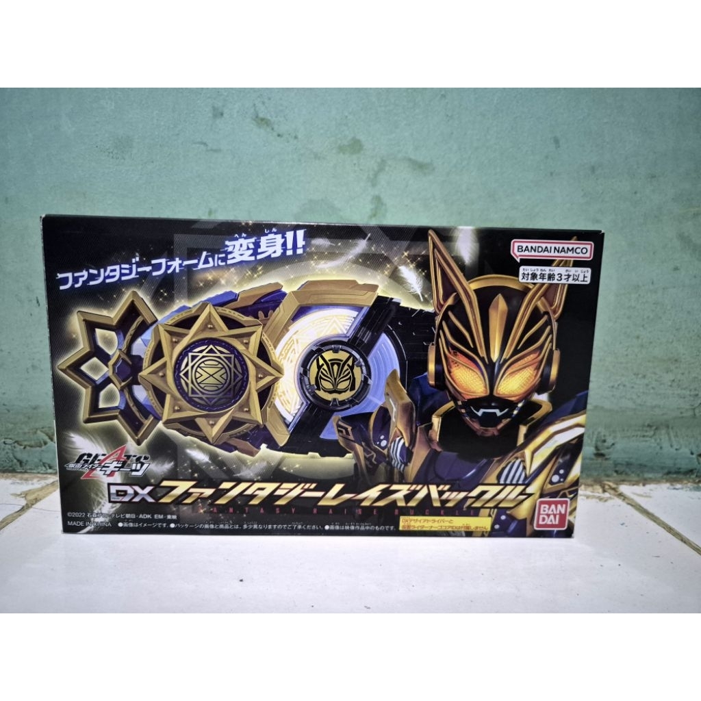 DX Fantasy raise buckle