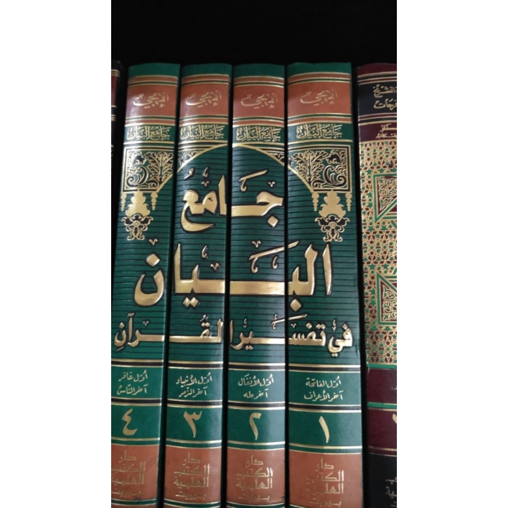 JAMIUL BAYAN FI TAFSIR AL QUR'AN 4 JILID KERTAS PUTIH ORIGINAL DKI ILMIYAH