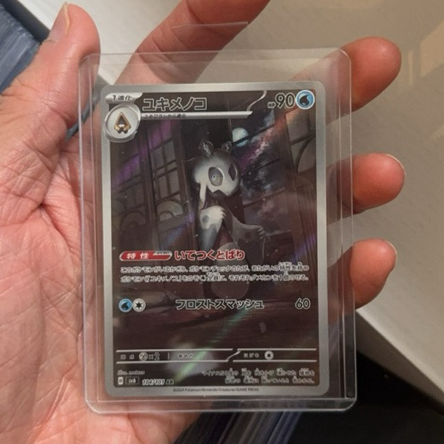 Froslass sv6 104/101 AR - Kartu Pokemon Japan