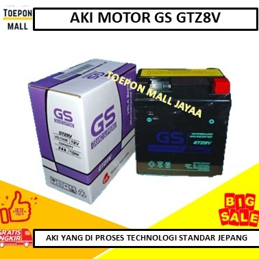 GS GRAND SUPREME Aki MOTOR GTZ8V 12V-8Ah MBTX7U / YTX7L-BS / YTZ8V / MTX7L / DGTZ8V