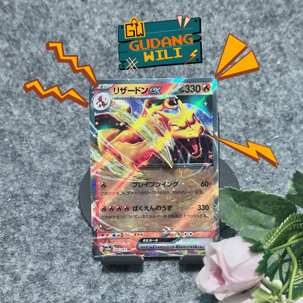 Charizard EX RR sv2A 151 japan pokemon jepang asli