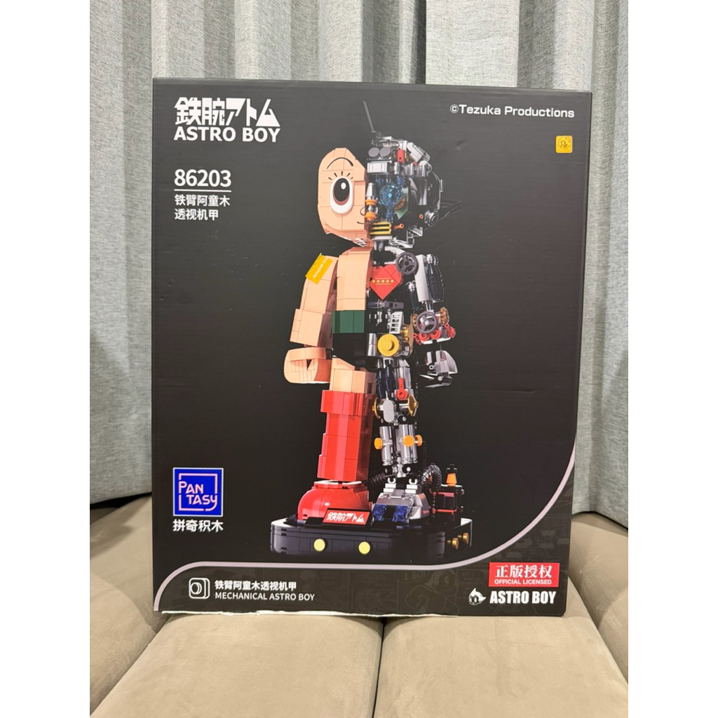 Pantasy Mechanical Astro Boy Clear 86203