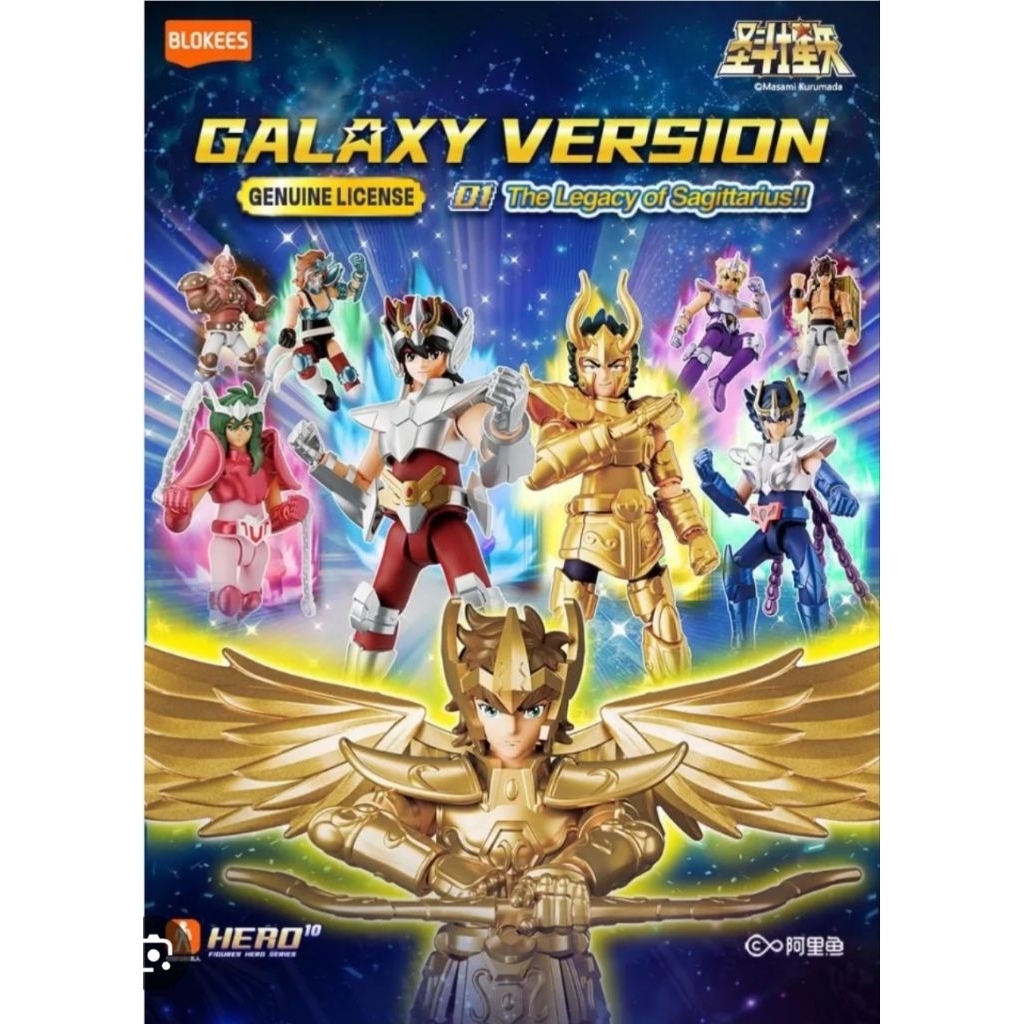 SAINT SEIYA Galaxy Version 01 The Legacy Of Sagitarius - BLOKEES