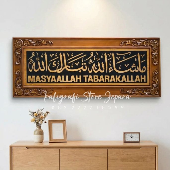 Hiasan dinding Kaligrafi kayu jati ukir jepara masya allah tabarokallah premium aesthetic timbul
