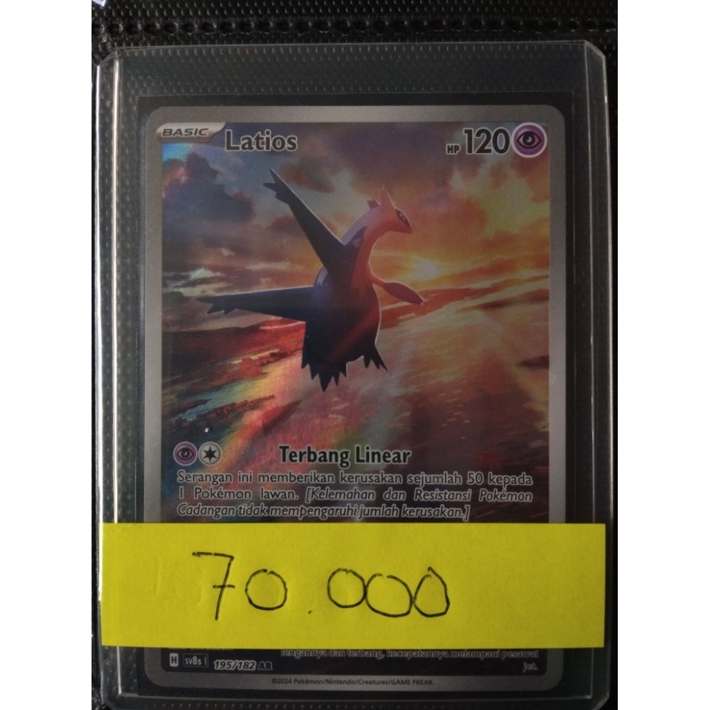Pokemon tcg latios AR