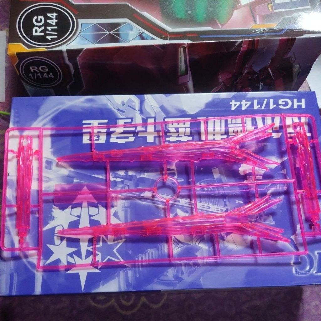 Beam Effect for RG Nu gundam FF gaogao