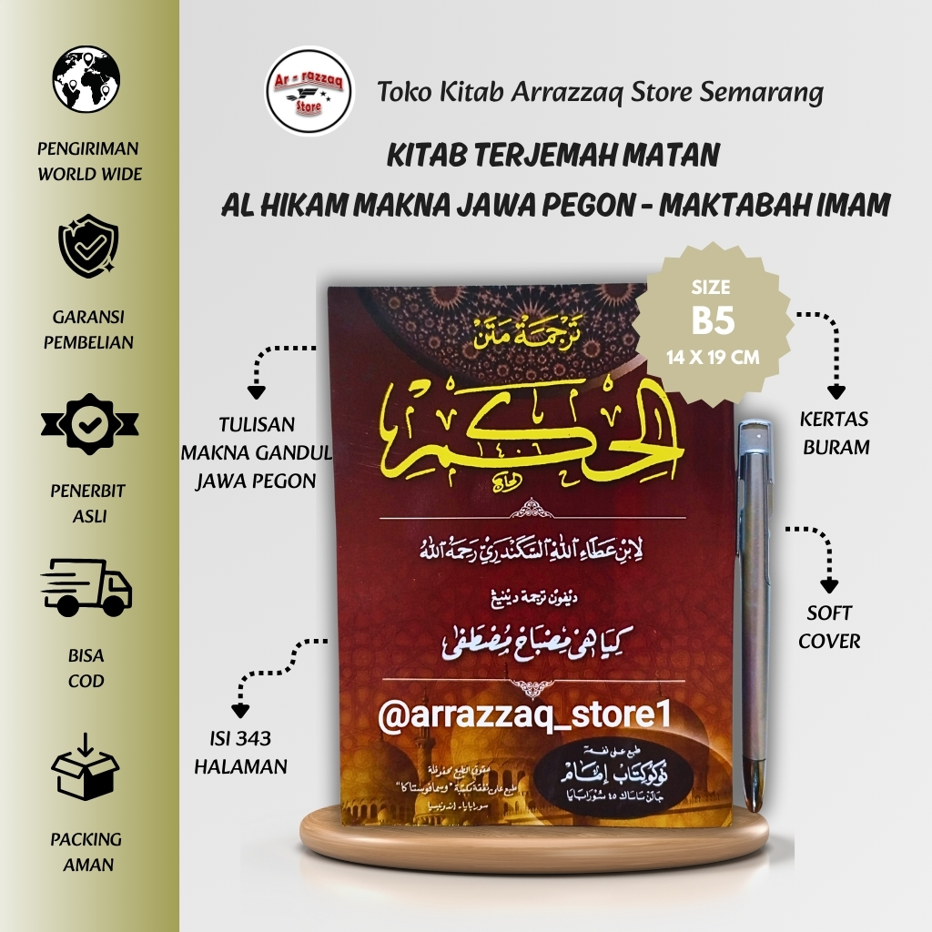 Kitab Terjemah Matan Hikam Jawa Pegon - Kitab Matan Al Hikam - Matan Hikam Jowo - Maktabah Imam
