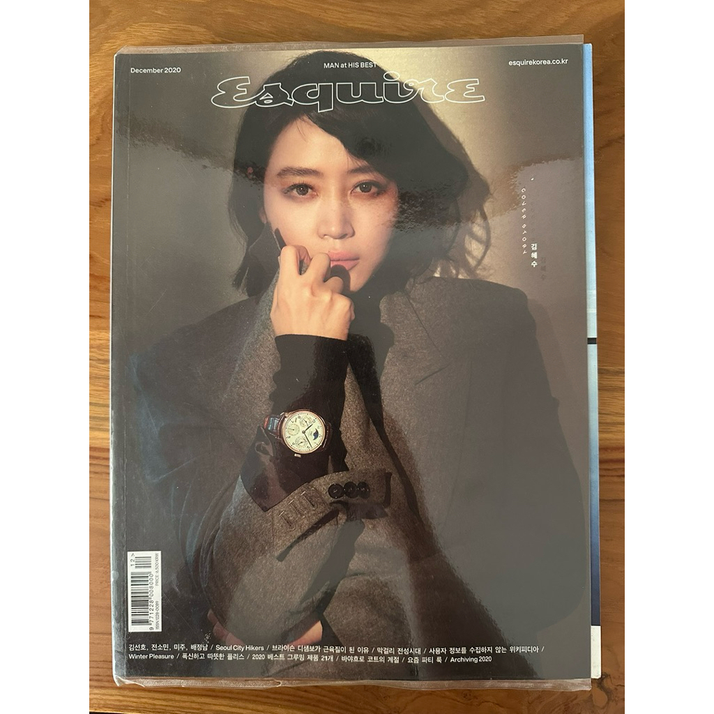 Esquire Korea 2020 Kim Seon Ho Kim Hye Soo